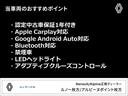 Ｅ－テックハイブリッド　レザーパック　認定中古車保証付　ワンオーナー　アダプティブクルーズコントロール　アイドリングストップ　フロント・サイド・バックカメラ　シートヒーター　ブラインドスポットモニター　障害物センサー　レーンキープアシスト(4枚目)