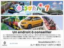 Ｅ－テックハイブリッド　認定中古車保証１２ヶ月付　ワンオーナー　アダプティブクルーズコントロール　アイドリングストップ　シートヒーター　フロント・サイド・バックカメラ　ブラインドスポットモニター　レーンキープアシスト　ＥＴＣ（70枚目）