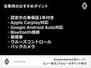 ルノー　スポール　認定中古車保証　バックカメラ　アダプティブクルーズコントロール　アイドリングストップ　純正１９インチアルミホイル　シートヒーター　ＬＥＤヘッドライト　アップルカープレイ　スマートキー　ＥＴＣ(3枚目)