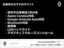 アルカナ ルノー　スポール　ラインマイルドハイブリッド　新車保証継承　アダプティブクルーズコントロール　レザーシート　パワーシート　バックカメラ　ＬＥＤヘッドライト　３６０°カメラ　シートヒーター　ステアリングリモコン　Ｂｌｕｅｔｏｏｔｈ接続　ＥＴＣ（4枚目）