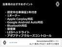 『フォーシーズンズへようこそ。この度は弊社在庫車両をご覧頂き、誠にありがとうございます。厳選された豊富な自社在庫からお好みのお車をお選び下さい』◆ＴＥＬ：００７８－６０４３－９８２１◆