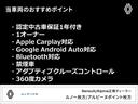 『フォーシーズンズへようこそ。この度は弊社在庫車両をご覧頂き、誠にありがとうございます。厳選された豊富な自社在庫からお好みのお車をお選び下さい』◆ＴＥＬ：００７８－６０４３－９８２１◆