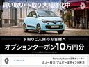 『フォーシーズンズへようこそ。この度は弊社在庫車両をご覧頂き、誠にありがとうございます。厳選された豊富な自社在庫からお好みのお車をお選び下さい』◆ＴＥＬ：００７８－６０４３－９８２１◆