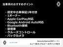 キャプチャー Ｅ－テックハイブリッド　認定中古車保証１２ヶ月付　ワンオーナー　アダプティブクルーズコントロール　アイドリングストップ　シートヒーター　フロント・サイド・バックカメラ　ブラインドスポットモニター　レーンキープアシスト（3枚目）