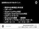 『フォーシーズンズへようこそ。この度は弊社在庫車両をご覧頂き、誠にありがとうございます。厳選された豊富な自社在庫からお好みのお車をお選び下さい』◆ＴＥＬ：００７８－６０４３－９８２１◆