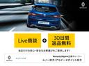 他社では膨大な諸費用で、お支払総額が高額に高いケースが多く見受けられます。弊社は安心のお見積り設定!!お支払総額でお比べ下さい。◆TEL:0078-6043-9821◆