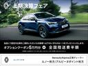 中古車も安心と実績の『ルノー枚方』正規ディーラーで! 納車前に専門の知識と技術でしっかり整備した上でご納車させて頂きます!◆TEL:0078-6043-9821◆