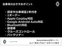 『フォーシーズンズへようこそ。この度は弊社在庫車両をご覧頂き、誠にありがとうございます。厳選された豊富な自社在庫からお好みのお車をお選び下さい』◆TEL:0078-6043-9821◆
