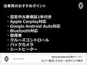 『フォーシーズンズへようこそ。この度は弊社在庫車両をご覧頂き、誠にありがとうございます。厳選された豊富な自社在庫からお好みのお車をお選び下さい』◆ＴＥＬ：００７８－６０４３－９８２１◆