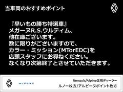 『フォーシーズンズへようこそ。この度は弊社在庫車両をご覧頂き、誠にありがとうございます。厳選された豊富な自社在庫からお好みのお車をお選び下さい』◆ＴＥＬ：００７８−６０４３−９８２１◆ 3