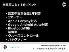 『フォーシーズンズへようこそ。この度は弊社在庫車両をご覧頂き、誠にありがとうございます。厳選された豊富な自社在庫からお好みのお車をお選び下さい』◆ＴＥＬ：００７８−６０４３−９８２１◆ 3