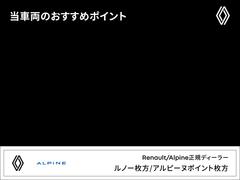 『フォーシーズンズへようこそ。この度は弊社在庫車両をご覧頂き、誠にありがとうございます。厳選された豊富な自社在庫からお好みのお車をお選び下さい』◆ＴＥＬ：００７８−６０４３−９８２１◆ 3