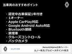 『フォーシーズンズへようこそ。この度は弊社在庫車両をご覧頂き、誠にありがとうございます。厳選された豊富な自社在庫からお好みのお車をお選び下さい』◆ＴＥＬ：００７８−６０４３−９８２１◆ 3