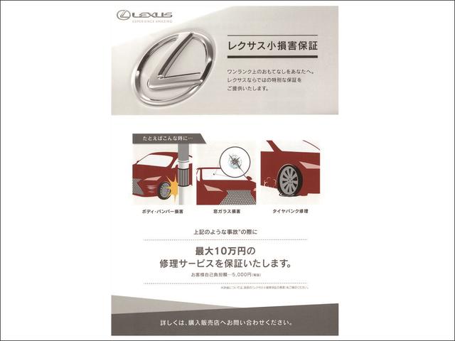 GS300h Iパッケージ LEXUS認定中古車(2枚目)