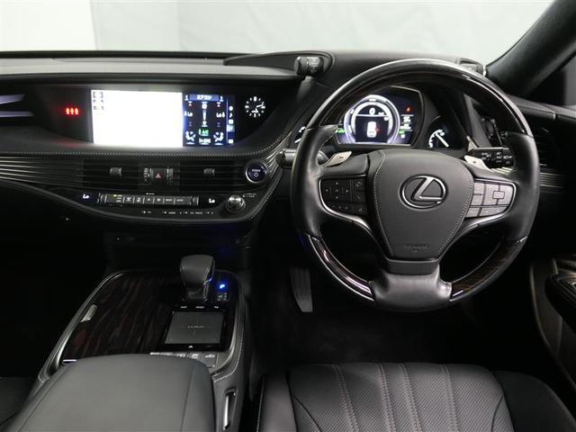 LS500h バージョンL LEXUS認定中古車(8枚目)