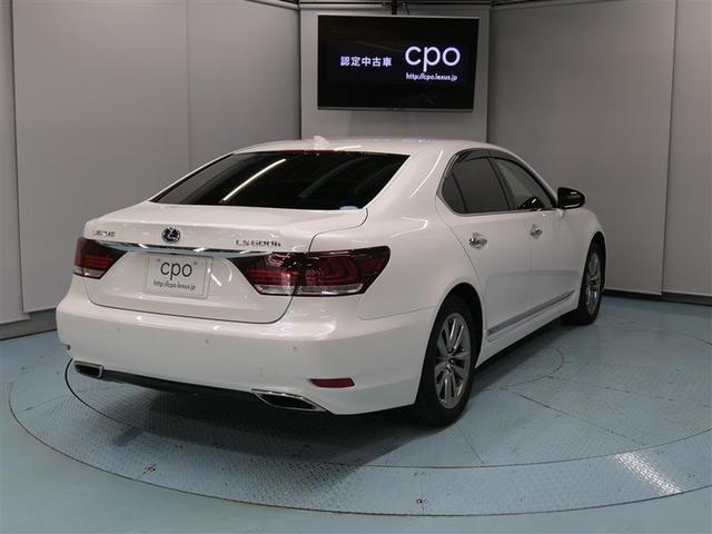 LS600h バージョンC LEXUS認定中古車(2枚目)