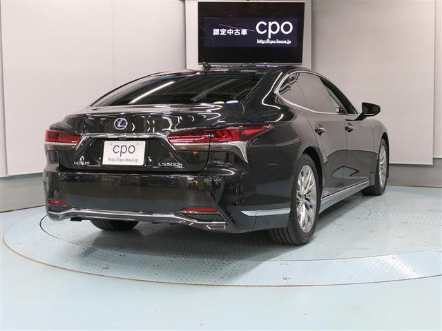 LS500h バージョンL LEXUS認定中古車(2枚目)