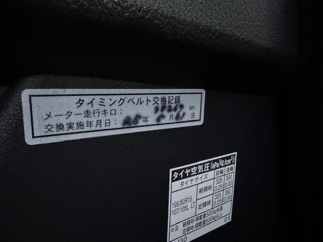 ハイエースバン スーパーGL ダークプライム 特別仕様車 3000ccディーゼルターボ 希少廃盤カラー1G3グレーメタリック 98,267キロ時タイミングベルト交換済みステッカー有り LEDヘッドライト LEDイエローフォグ ハーフレザーシート(18枚目)