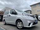 ＮＶ２００バネットバン プレミアムＧＸ　インテリジェントキー新品ＬＥＤヘッドライト新品ＬＥＤポジション新品ＬＥＤナンバーライセンス球　ナビ地デジＴＶドライブレコーダーＥＴＣ後席シート分割タイプ両側スライドドア　リア小窓ガラス（4枚目）