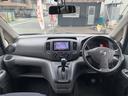 NISSAN NV200 VANETTE VAN