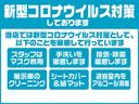 コロナウイルス感染症対策（スタッフ体調管理、接客・作業中のマスク着用、手洗い、うがい、ショップ室内の換気）等、最善の対策をし営業させていただきます。ご安心してご来店下さいませ♪