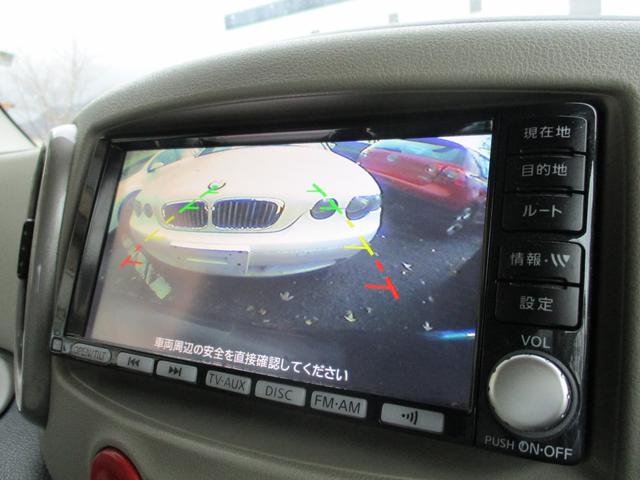 15G 純正HDDナビフルセグ バックカメラ ETC 取説(4枚目)