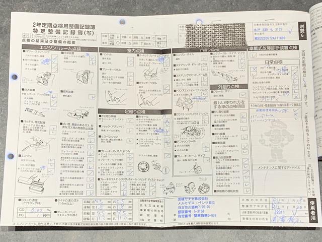 Ｓクラス Ｓ４００ｈ　ＡＭＧライン　ワンオーナー車・ＡＬＬディーラー整備車両・車検Ｒ８年１月（24枚目）