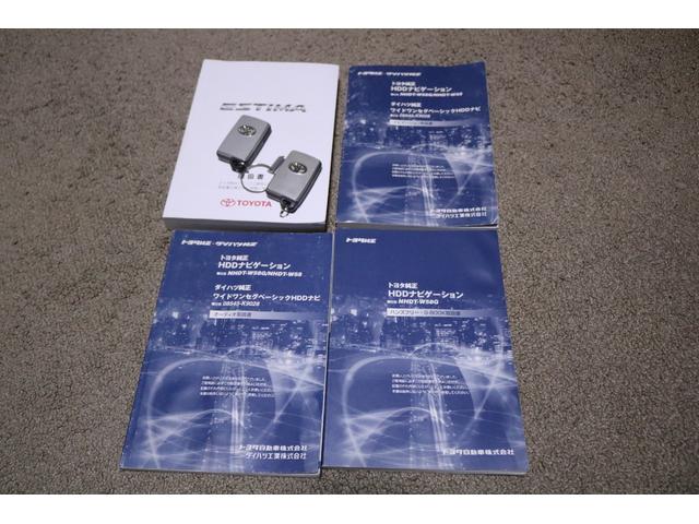 エスティマ アエラス　検Ｒ９／１０　走行７８千　純ナビ　純１７ＡＷ　新タイヤ交換済　デュアルＡＡＣ　オートライト　クルコン　Ｂカメ　Ｄレコ　ＨＩＤ　ＬＥＤ　ＥＴＣ　片パワスラ　取説　スペアキー　ボディーメンテナンス済み（74枚目）