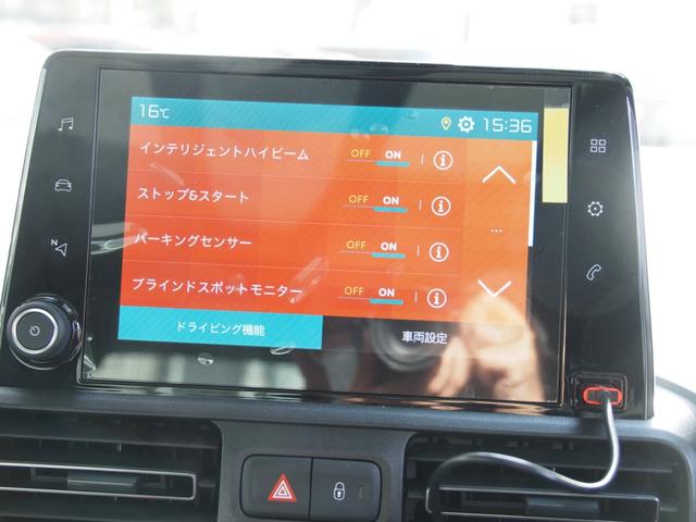 シャイン SHINE(43枚目)