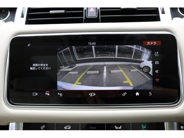 レンジローバースポーツ ＨＳＥシルバー　３００ＰＳ　ワンオーナー　純正ナビ　フルセグＴＶ　白革シート　ガラスルーフ　アラウンドビューモニター　パワーシート　パドルシフト　シートヒーター　エアシート　レーンキープ　ＢＳＭ　クールボックス　パワーバックドア（19枚目）