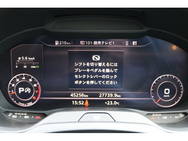 A3 スポーツバック1.4TFSI 純正ナビ フルセグTV バーチャルコックピット LEDヘッド 外デジミラ(16枚目)