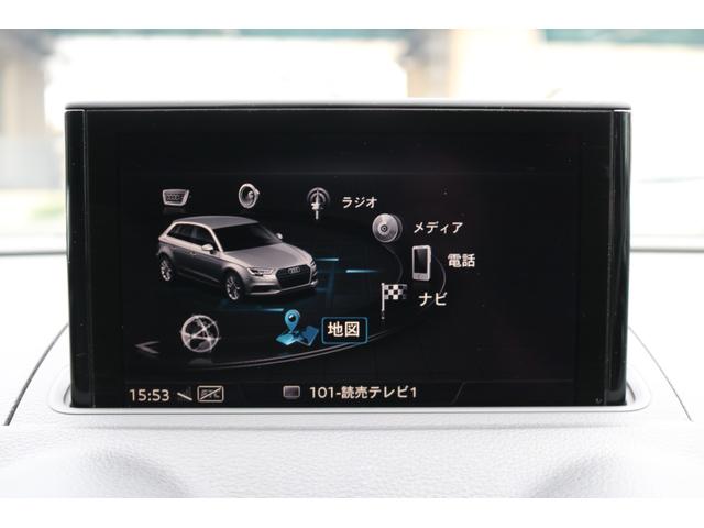A3 スポーツバック1.4TFSI 純正ナビ フルセグTV バーチャルコックピット LEDヘッド 外デジミラ(17枚目)