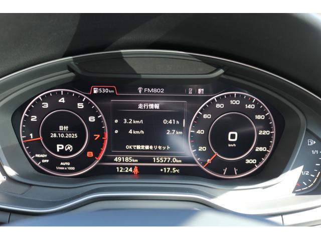 A4 2.0TFSIクワトロ 革シート 純正ナビ フルセグTV クルコン パドルシフト パワーシート アイドリングストップ F.Rセンサー(16枚目)