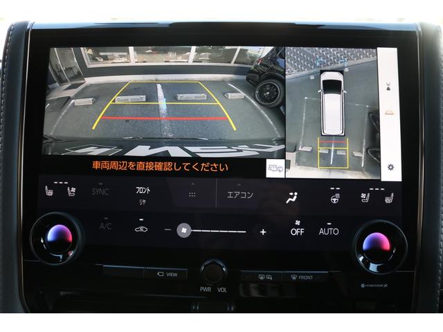 アルファード Z ワンオーナー モデリスタエアロ モデリスタマフラー タナベダウンサス 左右独立ムーンルーフ 13.2型フリップダウンモニター デジタルインナーミラー カラーHUD(18枚目)