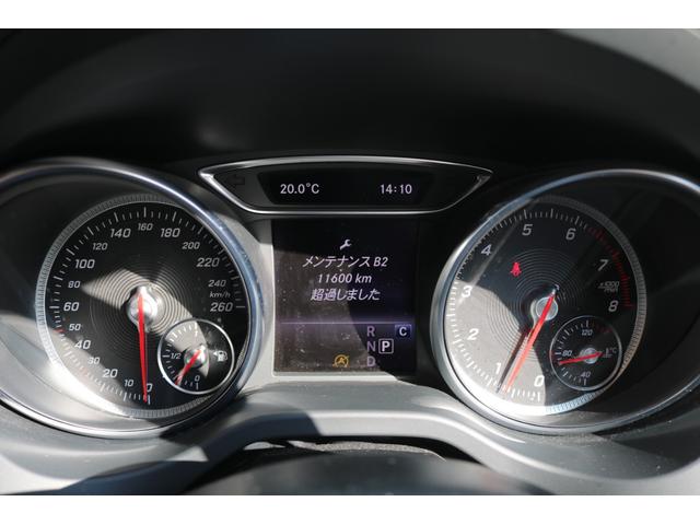 ＣＬＡクラス シューティングブレーク ＣＬＡ１８０　シューティングブレーク　ＡＭＧスタイル　パノラマスライディングルーフ　レーダーセーフティＰＫＧ　パワーバックドア　純正ナビ　フルセグＴＶ　Ｂカメラ（16枚目）