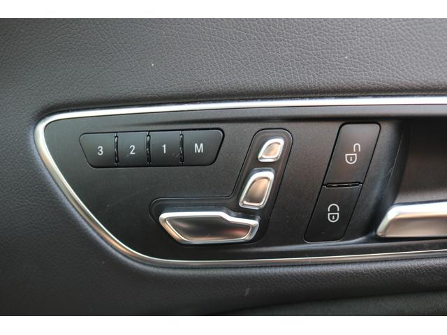 ＣＬＡクラス シューティングブレーク ＣＬＡ１８０　シューティングブレーク　ＡＭＧスタイル　パノラマスライディングルーフ　レーダーセーフティＰＫＧ　パワーバックドア　純正ナビ　フルセグＴＶ　Ｂカメラ（28枚目）