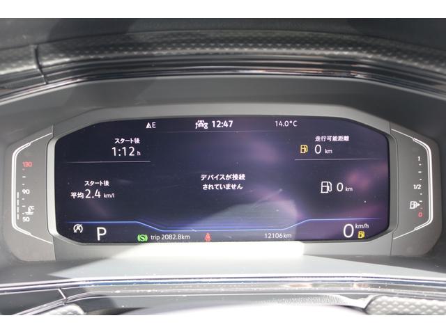 T-クロス TSI アクティブ ワンオーナー 純正ナビ フルセグTV ルーフレール アダプティブクルーズコントロール LEDヘッド BSM(16枚目)