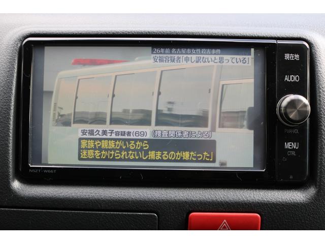 ハイエースバン ロングジャストローDX 純正ナビ フルセグTV セーフティセンス レーンキープ 外品テール キーレス(17枚目)