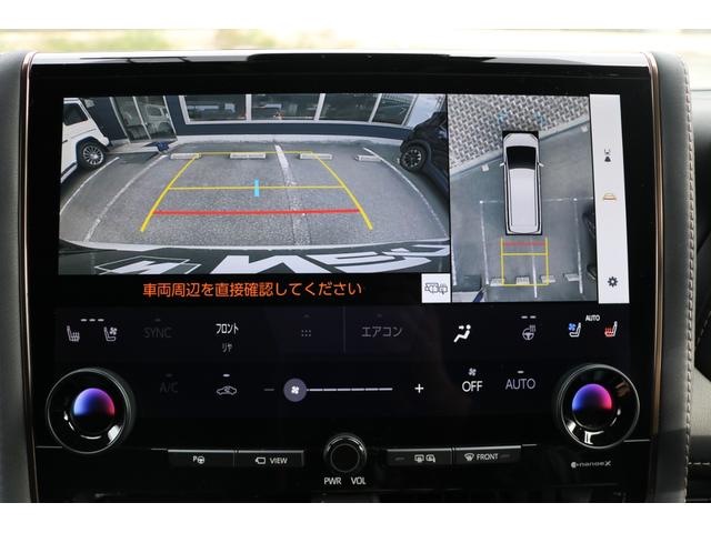 アルファード Ｚ　ワンオーナー　純正ナビ　フルセグ　黒革シート　フリップダウンモニター　両側パワスラ　パワーバックドア　ユニバーサルステップ　サンルーフ　デジミラ　カラーＨＵＤ　トヨタチームメイト　パノラミックビュー（23枚目）