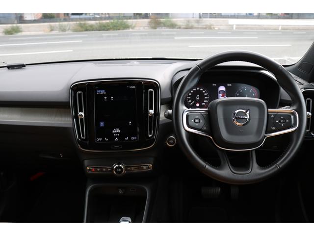 XC40 T4 AWD インスクリプション ワンオーナー 純正ナビ フルセグTV 革シート ルーフレール アラウンドビューモニター 置くだけ充電 ハーマンカードンスピーカー シートヒーター エアシート メモリ付きパワーシート(11枚目)