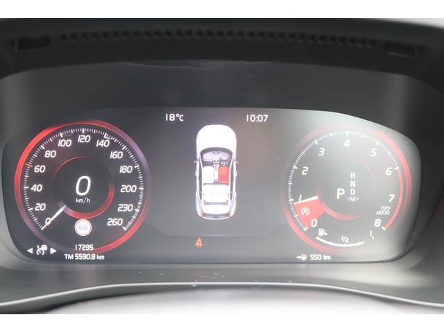 XC40 T4 AWD インスクリプション ワンオーナー 純正ナビ フルセグTV 革シート ルーフレール アラウンドビューモニター 置くだけ充電 ハーマンカードンスピーカー シートヒーター エアシート メモリ付きパワーシート(16枚目)