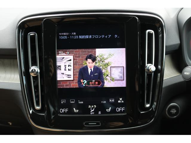 XC40 T4 AWD インスクリプション ワンオーナー 純正ナビ フルセグTV 革シート ルーフレール アラウンドビューモニター 置くだけ充電 ハーマンカードンスピーカー シートヒーター エアシート メモリ付きパワーシート(17枚目)