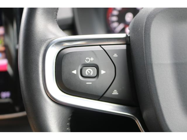 XC40 T4 AWD インスクリプション ワンオーナー 純正ナビ フルセグTV 革シート ルーフレール アラウンドビューモニター 置くだけ充電 ハーマンカードンスピーカー シートヒーター エアシート メモリ付きパワーシート(21枚目)