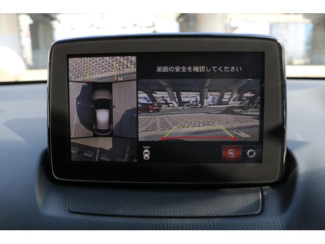 MAZDA2 XDプロアクティブ Sパッケージ 禁煙車 純正ナビ フルセグTV クルコン 360°ビューモニター シートヒーター パドルシフト バックカメラ BSM(19枚目)