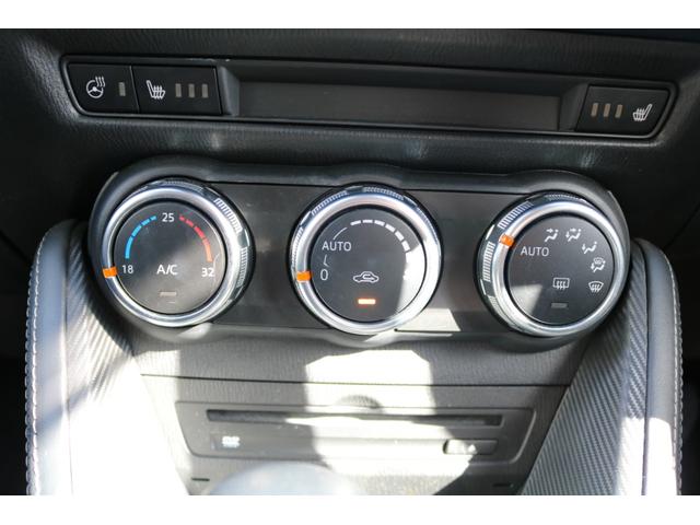 MAZDA2 XDプロアクティブ Sパッケージ 禁煙車 純正ナビ フルセグTV クルコン 360°ビューモニター シートヒーター パドルシフト バックカメラ BSM(22枚目)