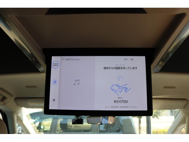 アルファードハイブリッド エグゼクティブラウンジ ワンオーナー 禁煙車 純正ナビ フルセグTV モデリスタフルエアロ トヨタチームメイト パノラミックビューモニター ユニバーサルステップ ベージュ革シート JBLサウンド フリップダウンモニター(24枚目)