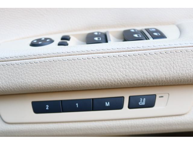 7シリーズ アクティブハイブリッド7 禁煙車 純正ナビ フルセグ ベージュ革シート サンルーフ インテリジェントセーフティ ヘッドアップディスプレイ パワーシート シートヒーター イージークローザー パドルシフト パワーバックドア(28枚目)