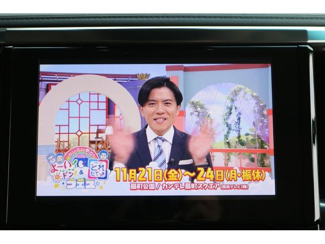 アルファード ２．５Ｓ　Ｃパッケージ　ワンオーナー　禁煙車　ＳＲ　デジミラ　Ｂカメラ　黒革エアシート　シートヒーター　フリップダウンモニター（Ｖ１２Ｔ－Ｒ６８Ｃ）　純正ナビ　フルセグＴＶ　両側電動スライドドア　三眼ＬＥＤ　ハンドルヒーター（26枚目）