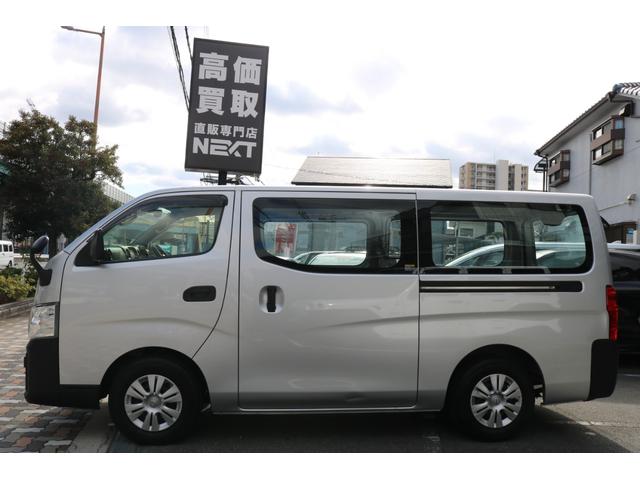 キャラバン 　ワンオーナー　エマージェンシーブレーキ　車線逸脱警報　キーレス（9枚目）