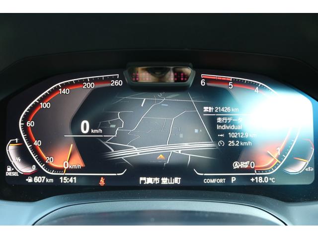 ３シリーズ ３２０ｄ　ｘＤｒｉｖｅ　Ｍスポーツ　禁煙車　純正ナビ１０．２５インチ　ＬＥＤヘッド　黒革シート　ＢＳＭ　クリアランスソナー　レーンキープ　Ｂカメラ　シートヒーター　メモリ付きパワーシート　クルコン　パドルシフト　パーキングアシスト（16枚目）